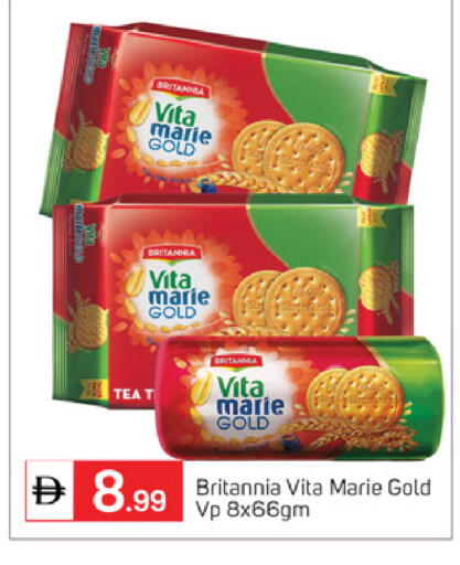 available at سوق طلال in الإمارات العربية المتحدة , الامارات - أبو ظبي