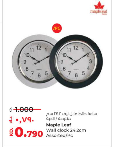 available at لولو هايبر ماركت in الكويت - محافظة الأحمدي