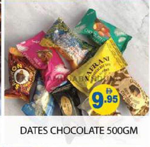 available at Zain Mart Supermarket in UAE - Ras al Khaimah