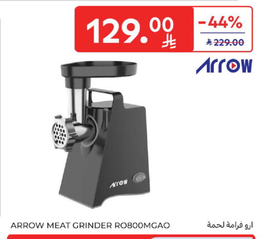 available at كارفور in مملكة العربية السعودية, السعودية, سعودية - جدة