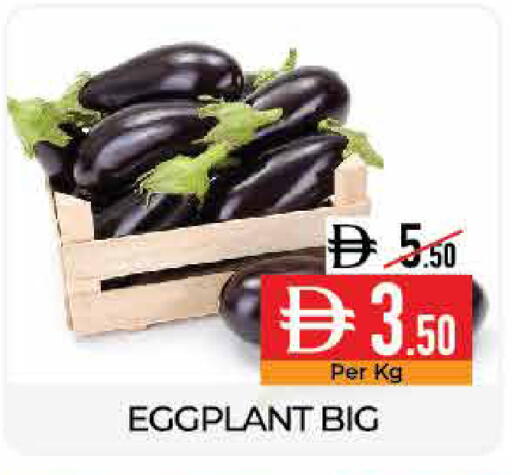 Eggplant available at Delice Supermarket in UAE - Abu Dhabi