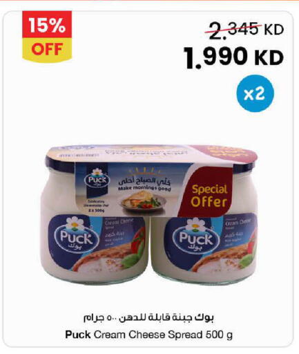 available at The Sultan Center in Kuwait - Ahmadi Governorate