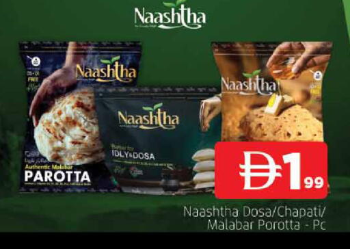 available at المدينة in الإمارات العربية المتحدة , الامارات - الشارقة / عجمان