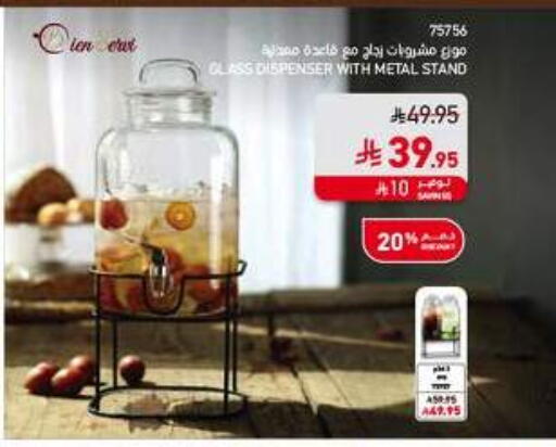 available at ساكو in مملكة العربية السعودية, السعودية, سعودية - الخرج