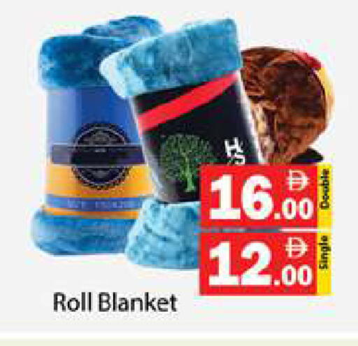 available at جلف هايبرماركت ذ.م.م in الإمارات العربية المتحدة , الامارات - رَأْس ٱلْخَيْمَة