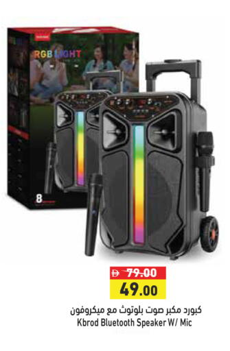 available at أسواق رامز in الإمارات العربية المتحدة , الامارات - دبي