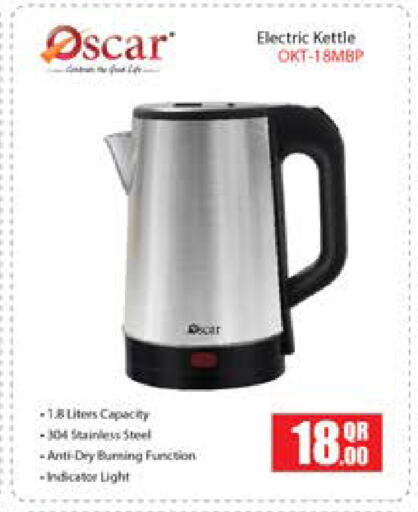 available at Grand Hypermarket in Qatar - Al-Shahaniya