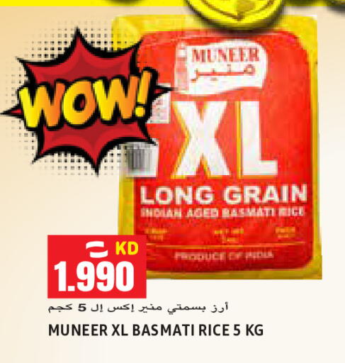 available at Sabsah Hypermarket in Kuwait - Ahmadi Governorate