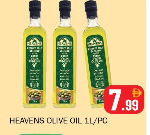 available at سوق المبارك هايبرماركت in الإمارات العربية المتحدة , الامارات - الشارقة / عجمان