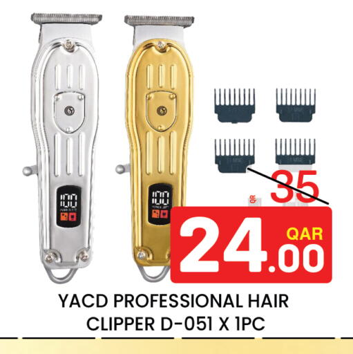 available at مجلس هايبرماركت in قطر - الدوحة