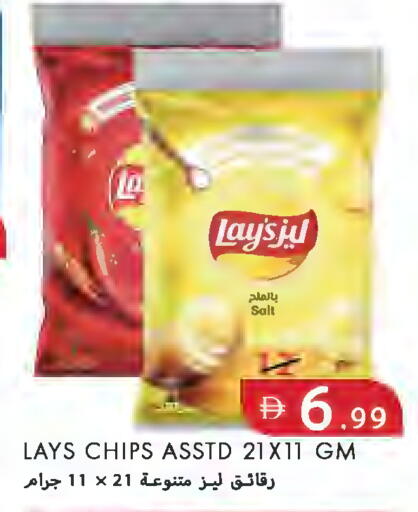 available at  روابي ماركت عجمان in الإمارات العربية المتحدة , الامارات - الشارقة / عجمان