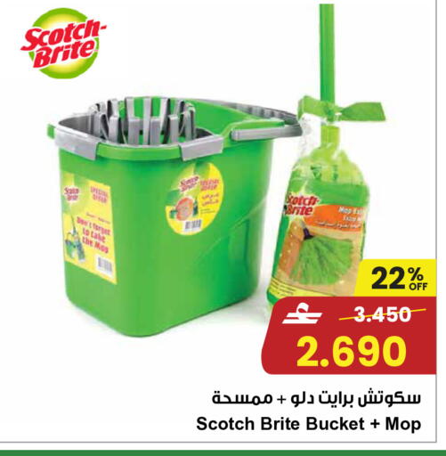 available at Sultan Center  in Oman - Muscat
