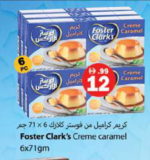 available at جلف هايبرماركت ذ.م.م in الإمارات العربية المتحدة , الامارات - رَأْس ٱلْخَيْمَة