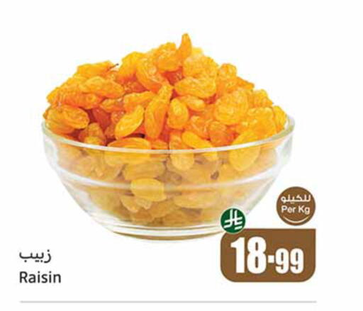 available at Othaim Markets in KSA, Saudi Arabia, Saudi - Tabuk