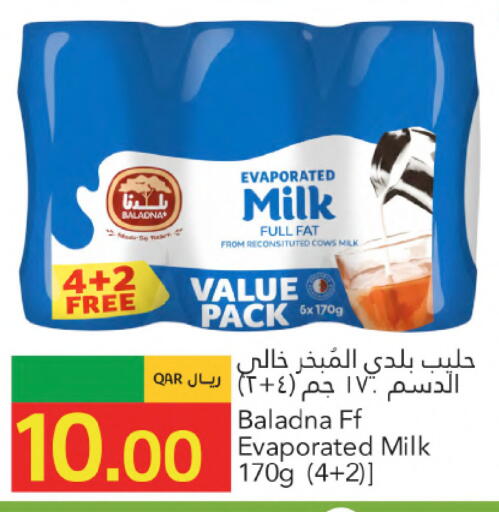 available at Gulf Food Center in Qatar - Al Wakra