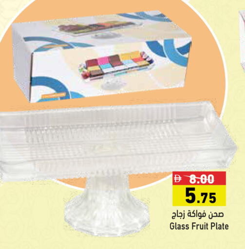 available at Aswaq Ramez in UAE - Dubai