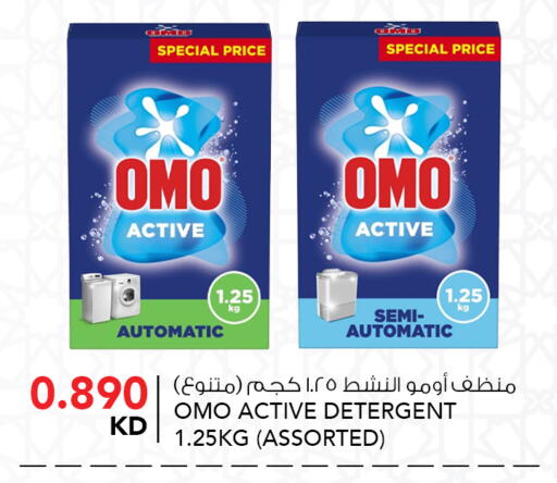available at  ALNASSER HYPERMARKET in Kuwait - Ahmadi Governorate