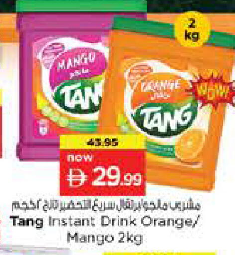 Mango Orange available at نستو هايبرماركت in الإمارات العربية المتحدة , الامارات - رَأْس ٱلْخَيْمَة