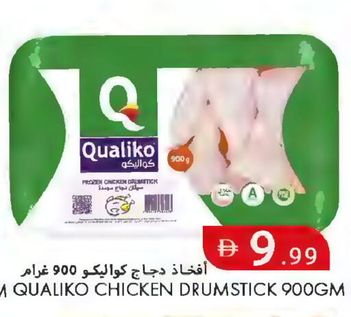 available at  روابي ماركت عجمان in الإمارات العربية المتحدة , الامارات - الشارقة / عجمان