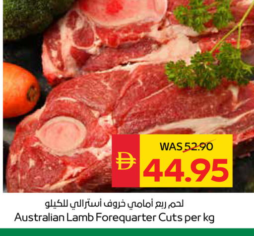 available at سبار هايبرماركت in الإمارات العربية المتحدة , الامارات - أبو ظبي