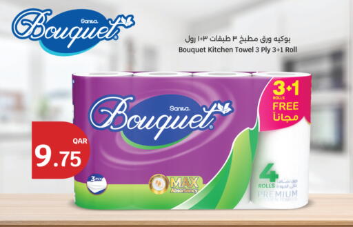available at City Hypermarket in Qatar - Al-Shahaniya