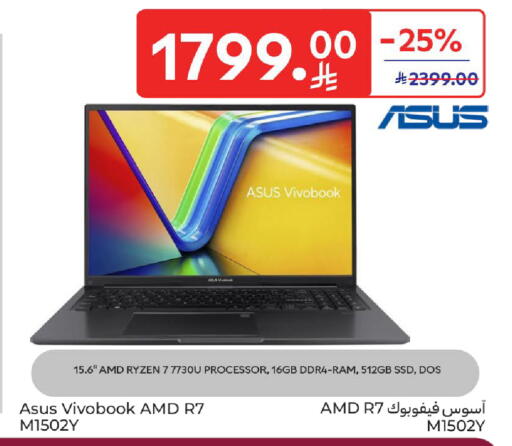 available at Carrefour in KSA, Saudi Arabia, Saudi - Al Khobar