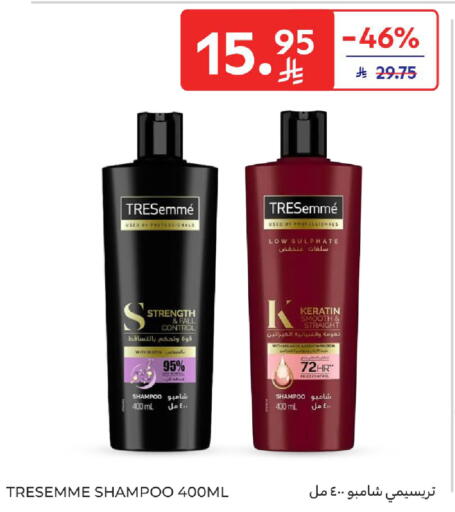 available at Carrefour in KSA, Saudi Arabia, Saudi - Jeddah