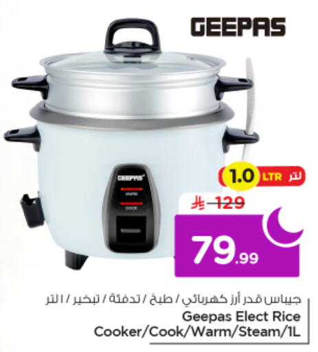 available at نستو in مملكة العربية السعودية, السعودية, سعودية - الرياض