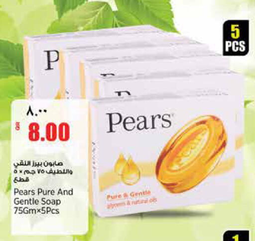 available at ريتيل مارت in قطر - الدوحة