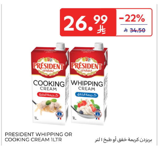 available at Carrefour in KSA, Saudi Arabia, Saudi - Sakaka