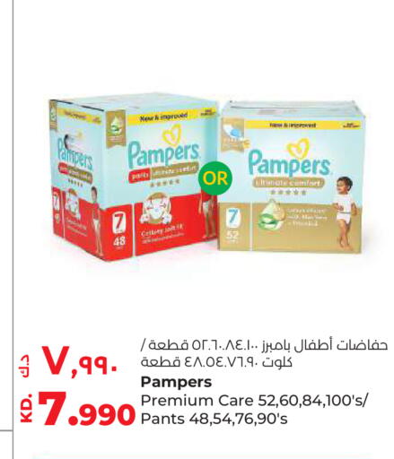 available at Lulu Hypermarket  in Kuwait - Ahmadi Governorate