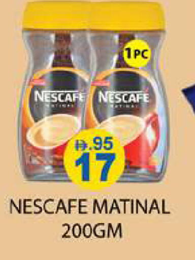 available at Zain Mart Supermarket in UAE - Ras al Khaimah