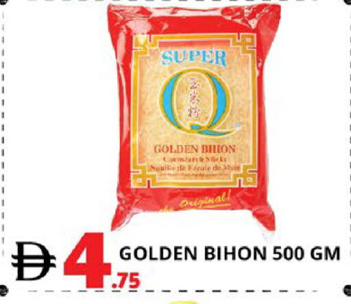 available at EXPRESS AL MADEENA HYPERMARKET LLC in UAE - Abu Dhabi