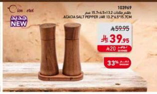 Pepper available at SACO in KSA, Saudi Arabia, Saudi - Al Khobar