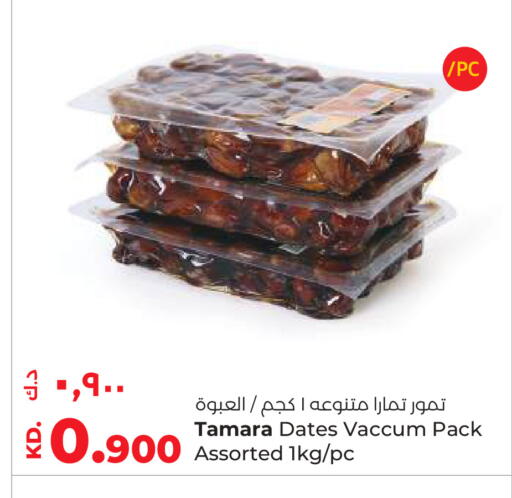 available at Lulu Hypermarket  in Kuwait - Ahmadi Governorate