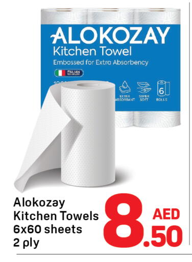 available at دي تو دي in الإمارات العربية المتحدة , الامارات - دبي