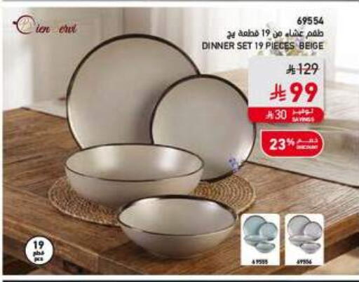 available at ساكو in مملكة العربية السعودية, السعودية, سعودية - الخرج