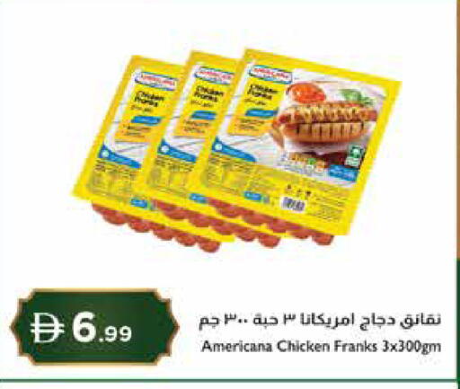 available at إسطنبول سوبرماركت in الإمارات العربية المتحدة , الامارات - دبي