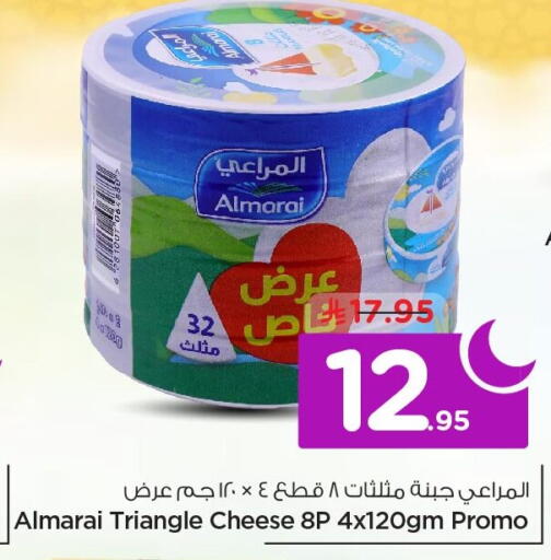 available at Nesto in KSA, Saudi Arabia, Saudi - Al Khobar