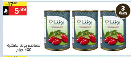 available at Noori Supermarket in KSA, Saudi Arabia, Saudi - Jeddah