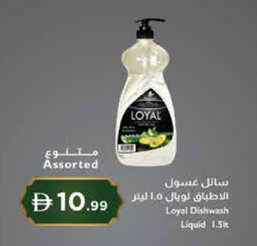 available at Trolleys Supermarket in UAE - Dubai