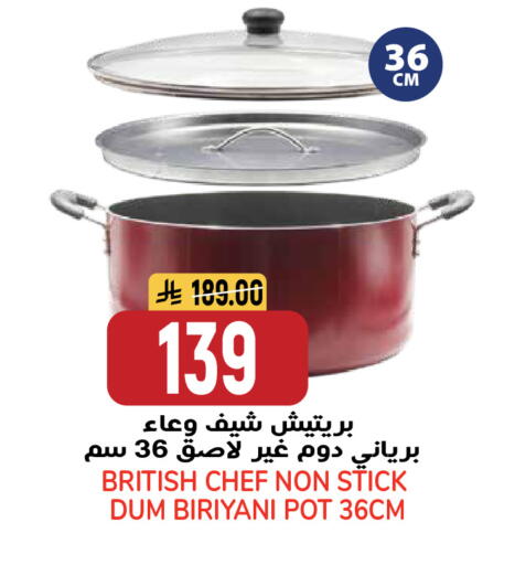 available at جراند هايبر in مملكة العربية السعودية, السعودية, سعودية - الرياض