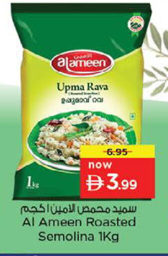 available at نستو هايبرماركت in الإمارات العربية المتحدة , الامارات - رَأْس ٱلْخَيْمَة