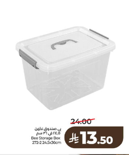 available at لولو هايبرماركت in مملكة العربية السعودية, السعودية, سعودية - تبوك