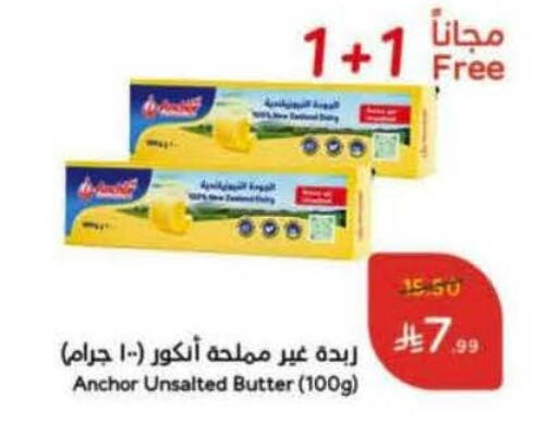 available at هايبر بنده in مملكة العربية السعودية, السعودية, سعودية - تبوك