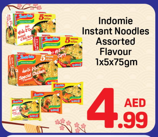 available at Day to Day Department Store in UAE - Dubai