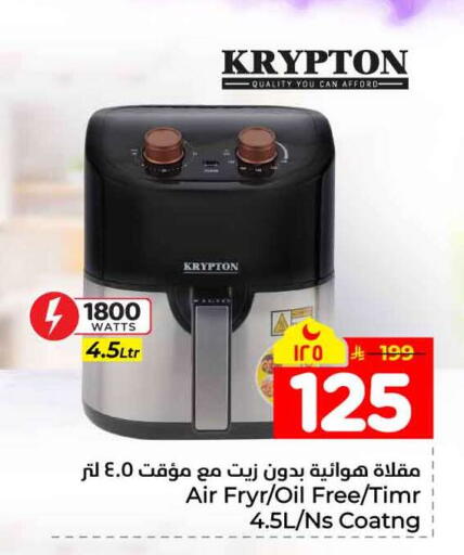 available at Hyper Al Wafa in KSA, Saudi Arabia, Saudi - Jeddah
