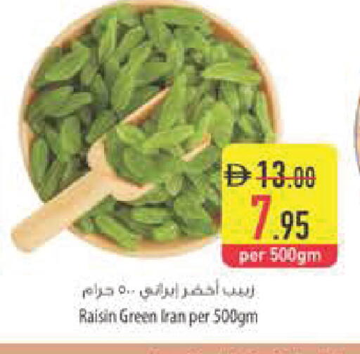available at Safeer Market in UAE - Abu Dhabi