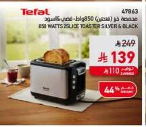 available at ساكو in مملكة العربية السعودية, السعودية, سعودية - المدينة المنورة