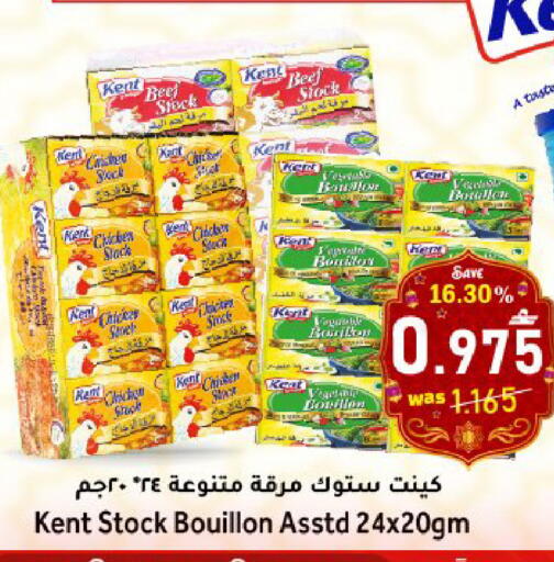 available at Al Muzn Shopping Center in Oman - Muscat